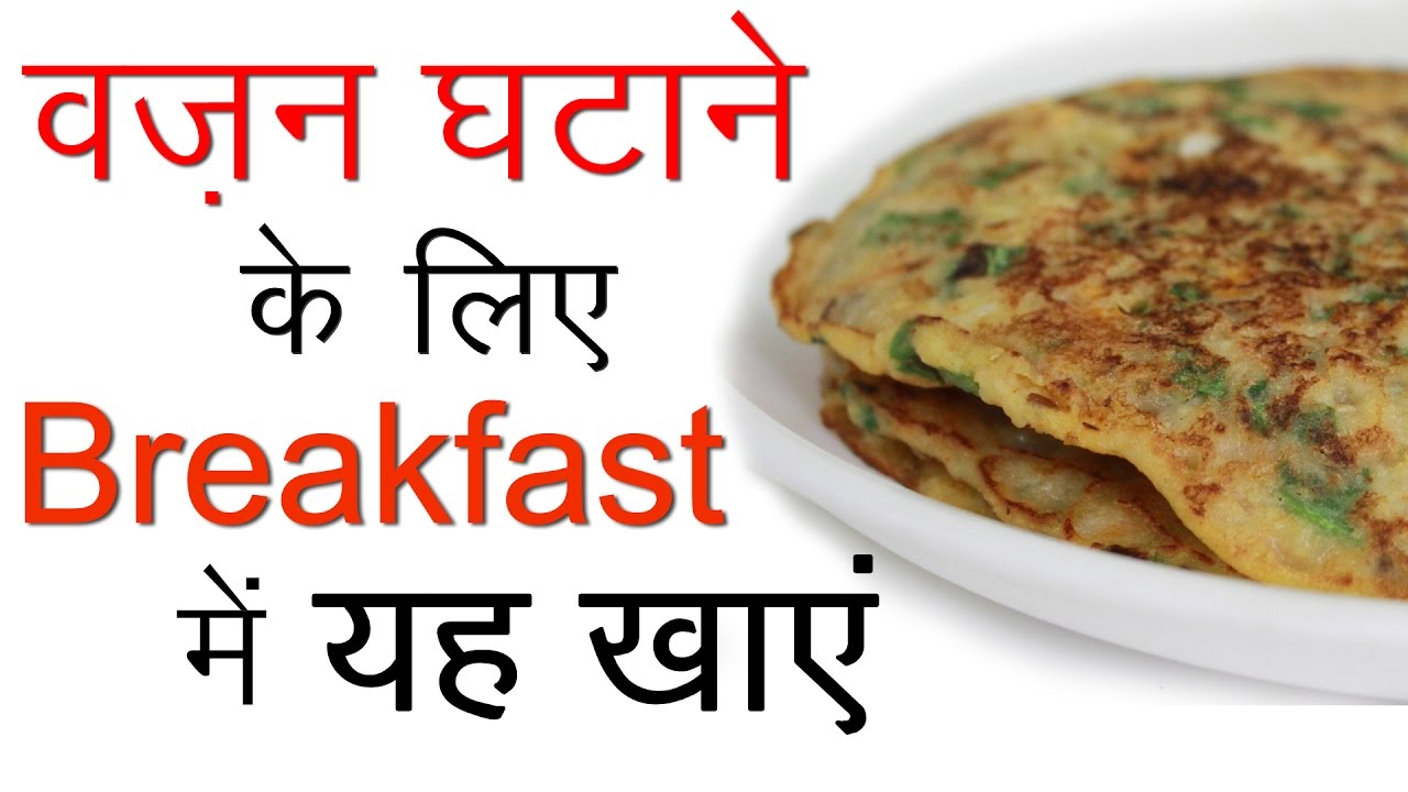 Sabse Swadisht aur Sehatmand Vegetarian Breakfast Recipes Hindi Mein